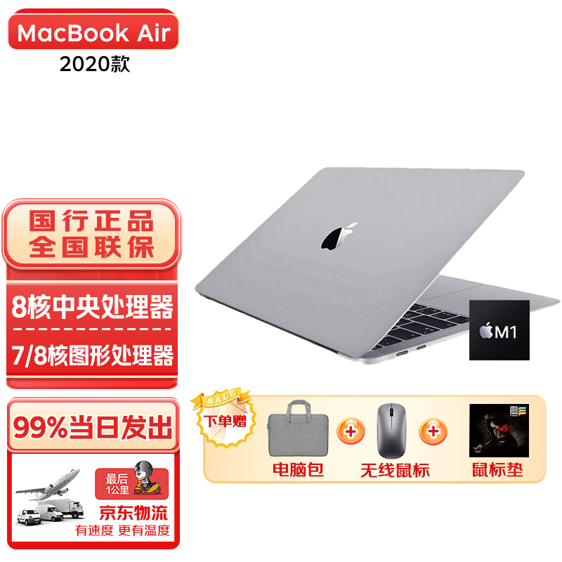 apple苹果macbook air 13.3英寸 新款8核m1芯片苹果笔记本电脑 深空灰 八核m1/8g/256g和asus14 lightweight chromebook区别在软件生态上吗？哪个产品的功能更具优势？