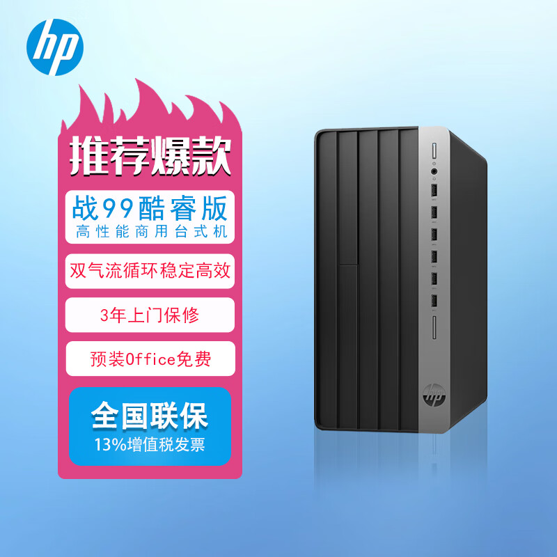 惠普zhan 99和华为w515对于使用来说哪个更值得推荐？在性能比较中哪一个更为出色？